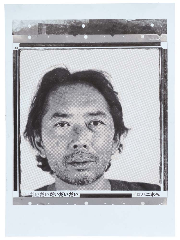 six color letterpress portrait